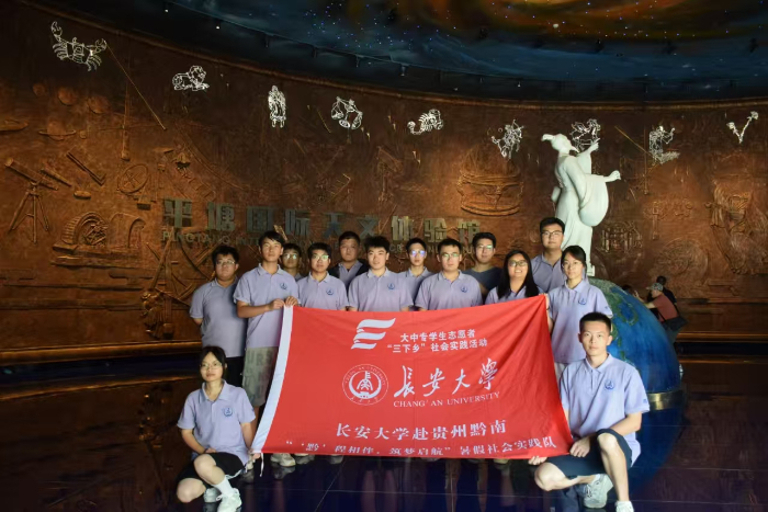 ഺ(du)Ԓ(hu)桪L(zhng)W(xu)W(xu)F(tun)(du)Ї(gu)ۣFAST{(dio)Ѕ^