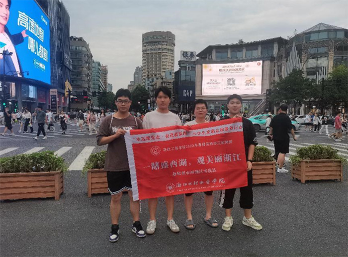 `㽭ˮˮ늌WԺһʢ^㽭