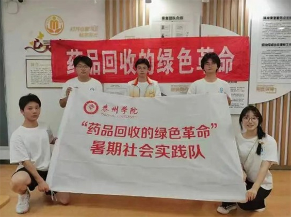 ̩݌WԺtˎcWWԺIˎƷվGɫw;