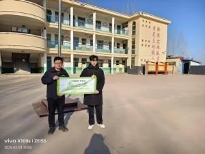 ݼݭ{ЈFLɽ|ʡĳݷh|СWo