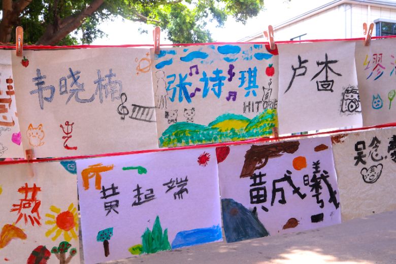 V|t(y)ƴW(xu)W(xu)l(xing)һȫcˇg(sh)`ŵഺ֮