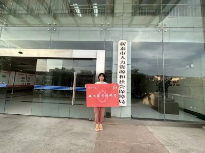 طƄ(dng)Ƽ˲ő(zhn)ԣ̩cɽČ(sh)`̽