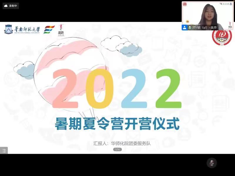 ߼Y(ji)ƶðU(xin) AԺF(tun)ί(w)(du)_(ki)չI(yng)_(ki)I(yng)xʽ