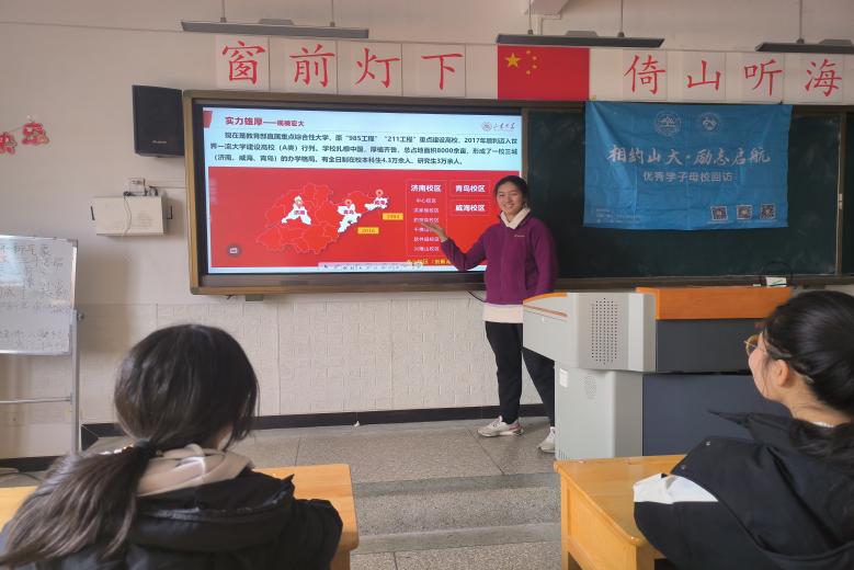 ɽ|W(xu)֮꠸vF(tun)У_չv