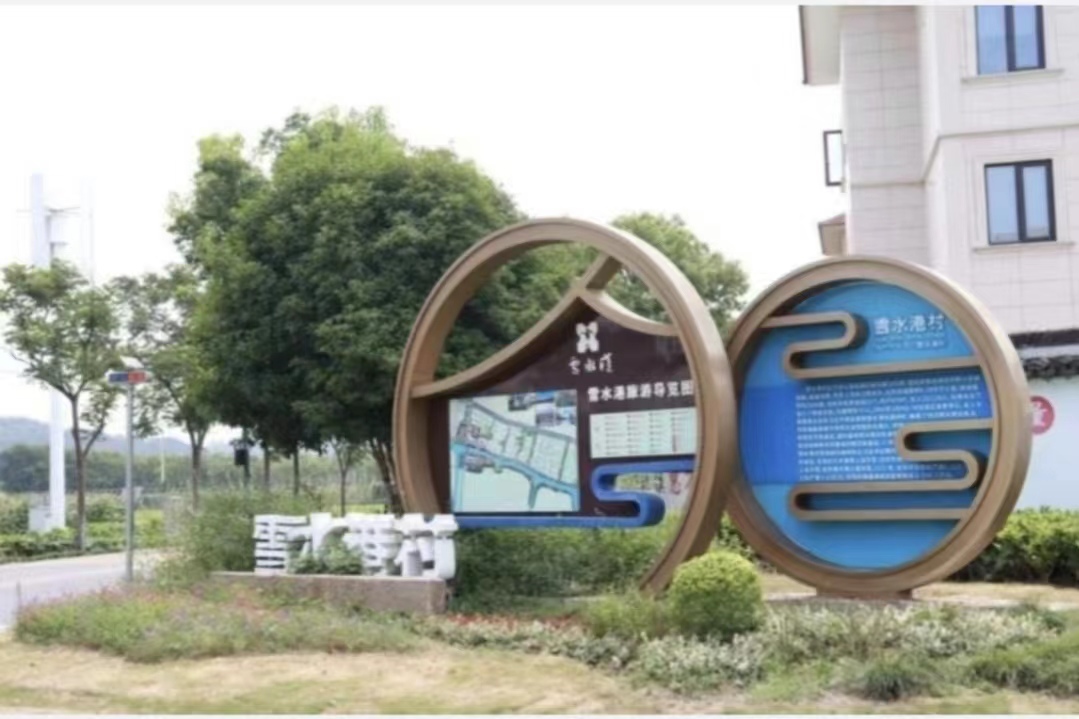 㽭̴W|ѭEѩˮ硱조ʾLòa