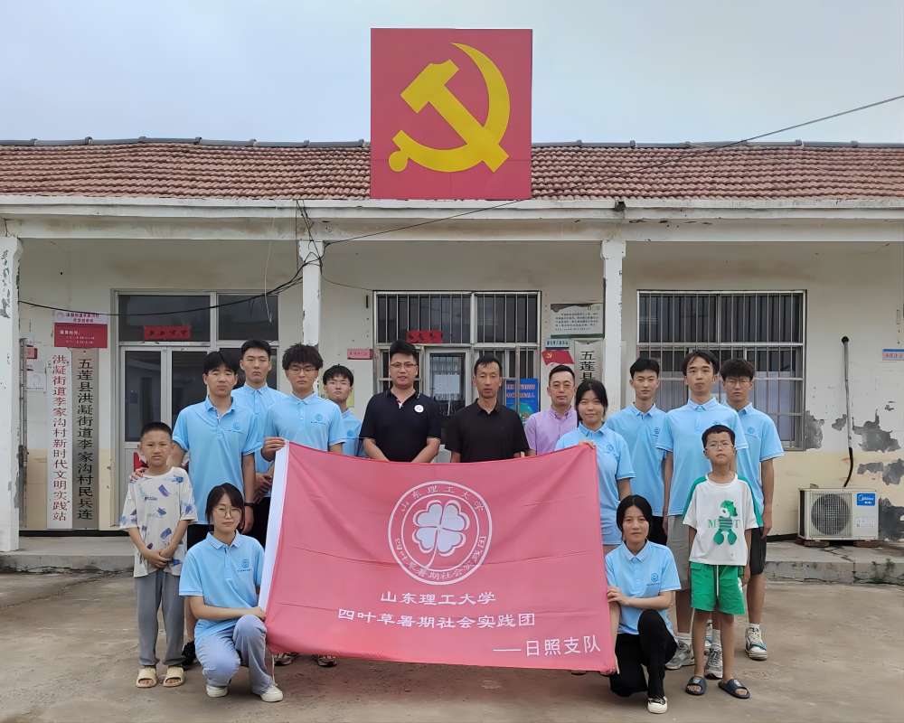 ɽ|W(xu)늚cӹ̌W(xu)ԺώWR조~ݡ(sh)`F(tun)֧(du)