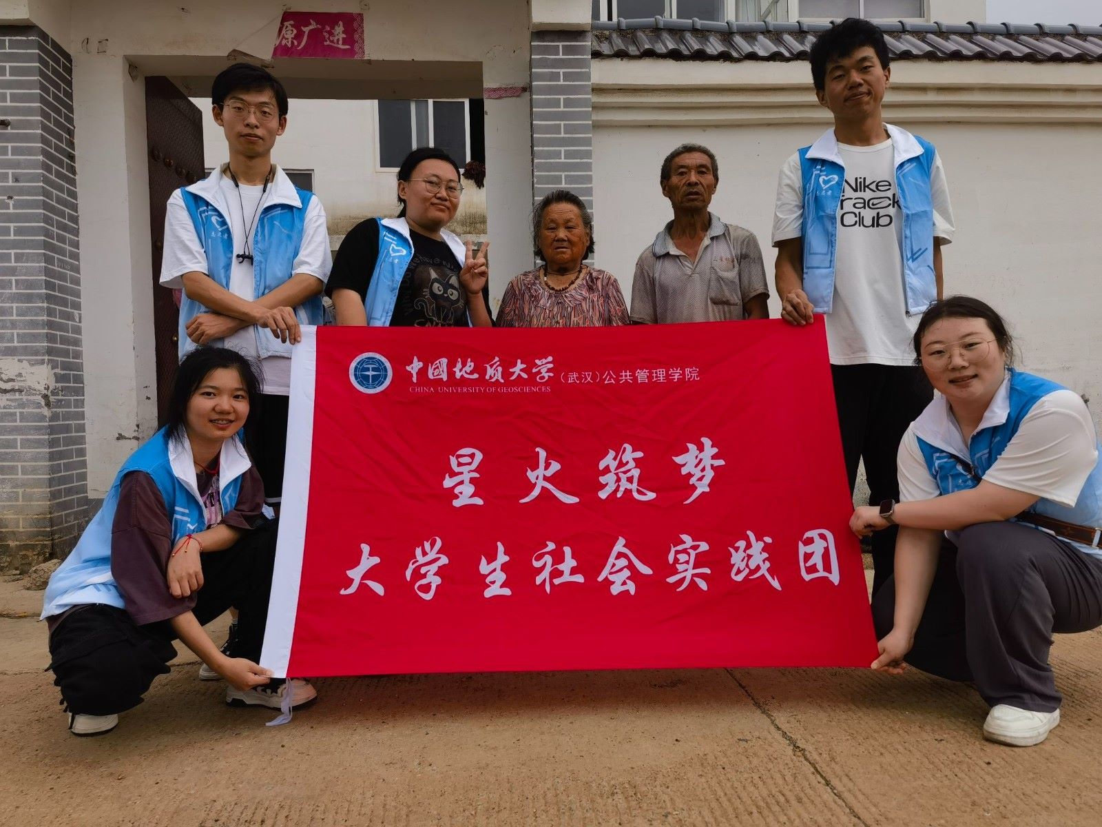 實踐團成員訪問當地村民