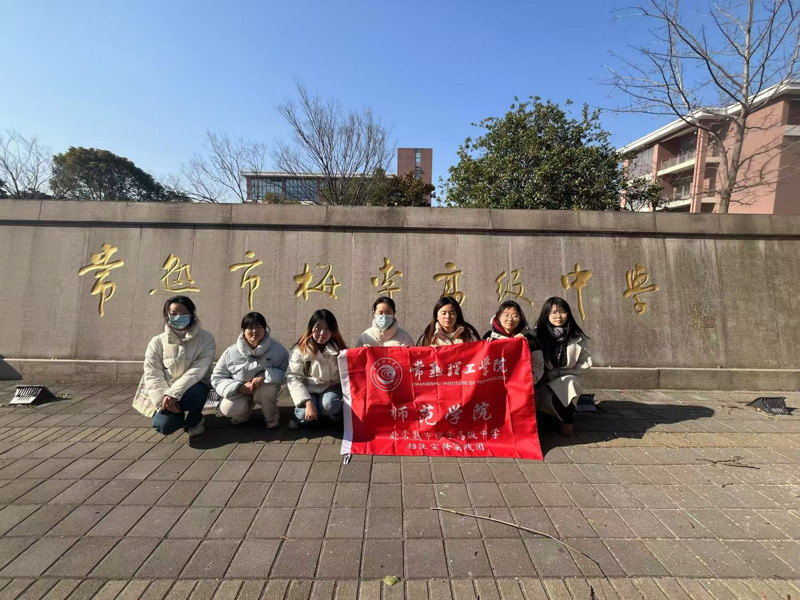 W(xu)ԺW(xu)Ժ_չĸУС(hu)(sh)`(dng)