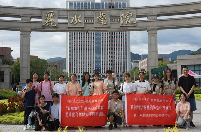 ̽`磬ͯпƌW֮ġˮWԺȻͯСȻăͯƌW̽^{ЈF_չ