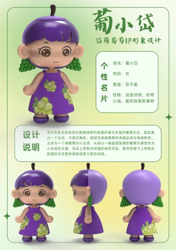 ɽҰIPLl(xing)顪̽(zhn)ѵ֮