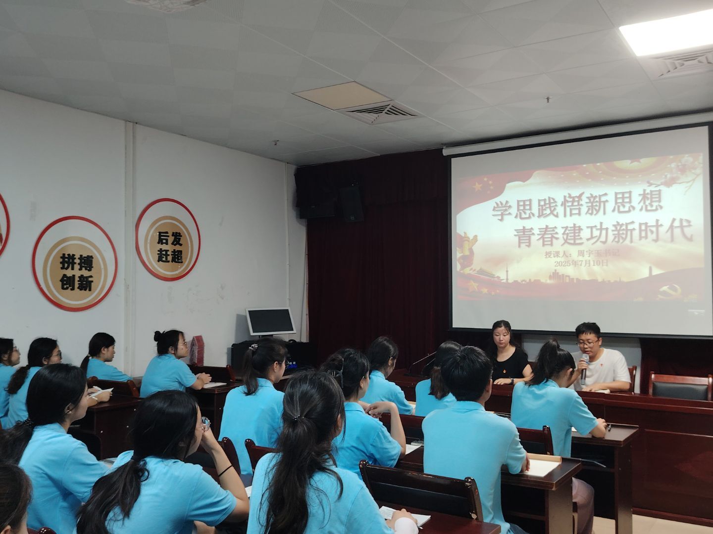 FݎW(xu)Ժֲѿǻ𡱌(sh)`F(tun)tѿС˼Mȭ