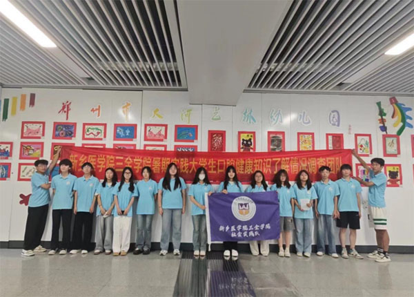 o(h)ǻഺġX`šl(xing)t(y)W(xu)ԺȫW(xu)Ժ(hu)(sh)`F(tun)(du)Є(dng)