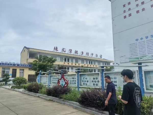 ̽Ll(xing)СW(xu) ܽl(f)չ