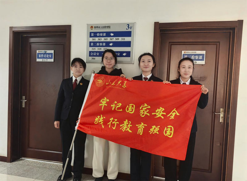 ɽ|Wo硱δ˾Wjȫo {vFzzԺ_չ{л