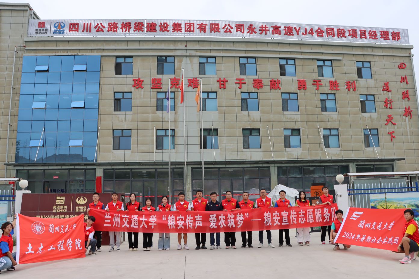 mݽͨW ľ̌WԺZrZǰ·򼯈FٽW