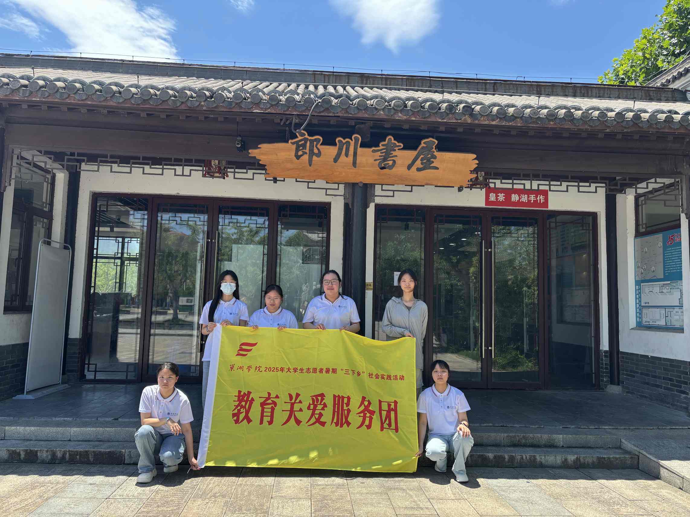 ԢȤн 硪WԺ`FϪ_չɫ֧̻