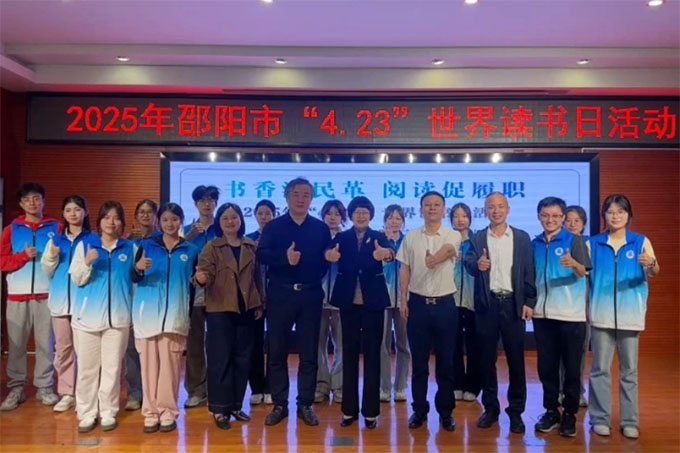 (yng)W(xu)Ժ־Ը߅f(xi)(hu)eO(yng)2025ꡰx(sh)ա־Ը(w)(dng)