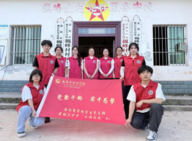 ഺM(jn)Ρ壬־pdɶ(gu)Z(y)W(xu)Ժ(gu)ȞW(xu)Ժh֧l(xing)D(du)