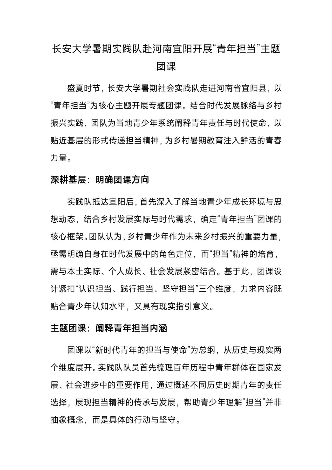 LW(xu)ڌ(sh)`(du)_չ(dn)(dng)}F(tun)n