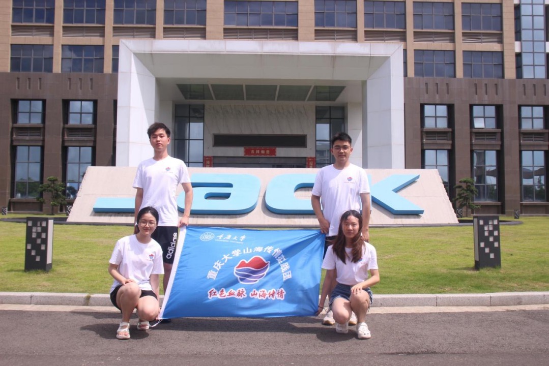 ľɾИI^ ؑcWɽ錍`FLܿ˿Ƽɷ޹˾`o