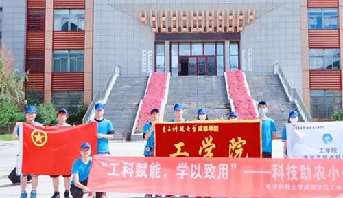 Ƽr(nng)Сꠡ˿h_չl(xing)d`