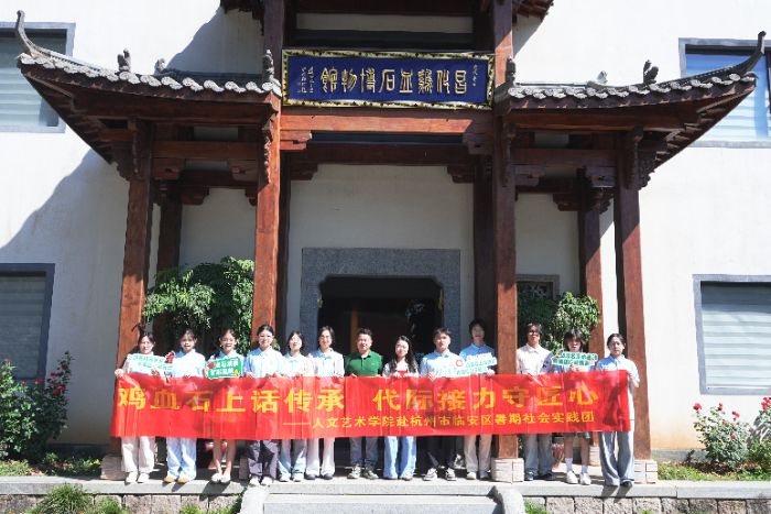 Ļ}睿̕rġ㽭IWԺ`F