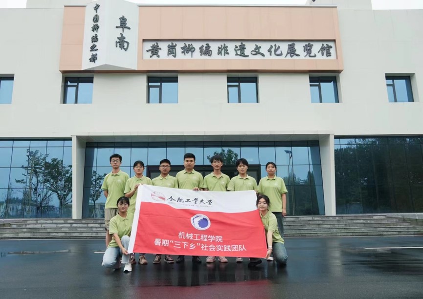 ϷʹIWCе̌WԺסyˇLrƪ`F꠸ʡϿhS_չ`