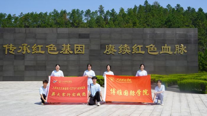 ƼWԺнЌ`F--߼tɫؘˣѲӢ