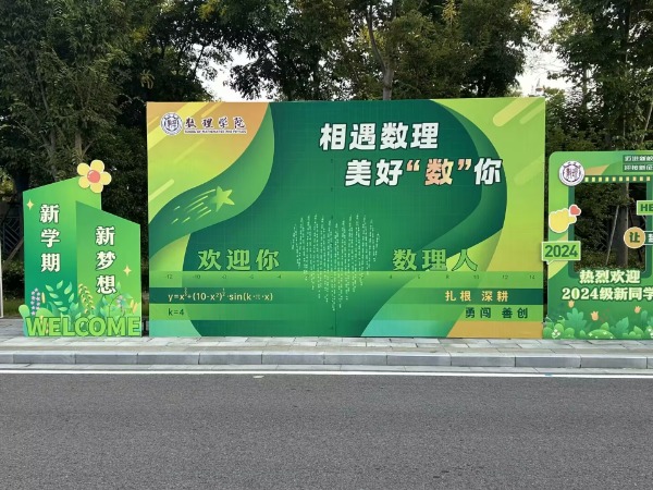 ӛ̩݌W(xu)Ժ(sh)W(xu)Ժӭ¹