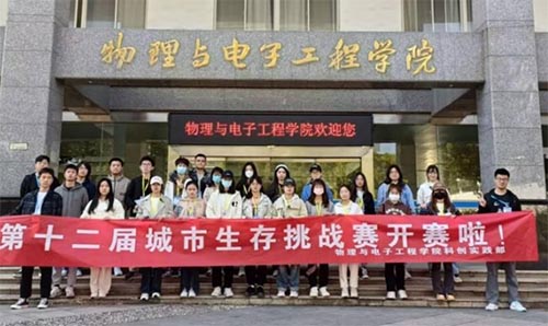 KW(xu)cӹ̌W(xu)ԺW(xu)ek(zhn)ِ