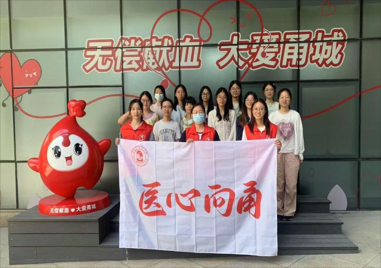 W(xu)·M(jn)l(xing){(dio)УѪҺϫI(xin)