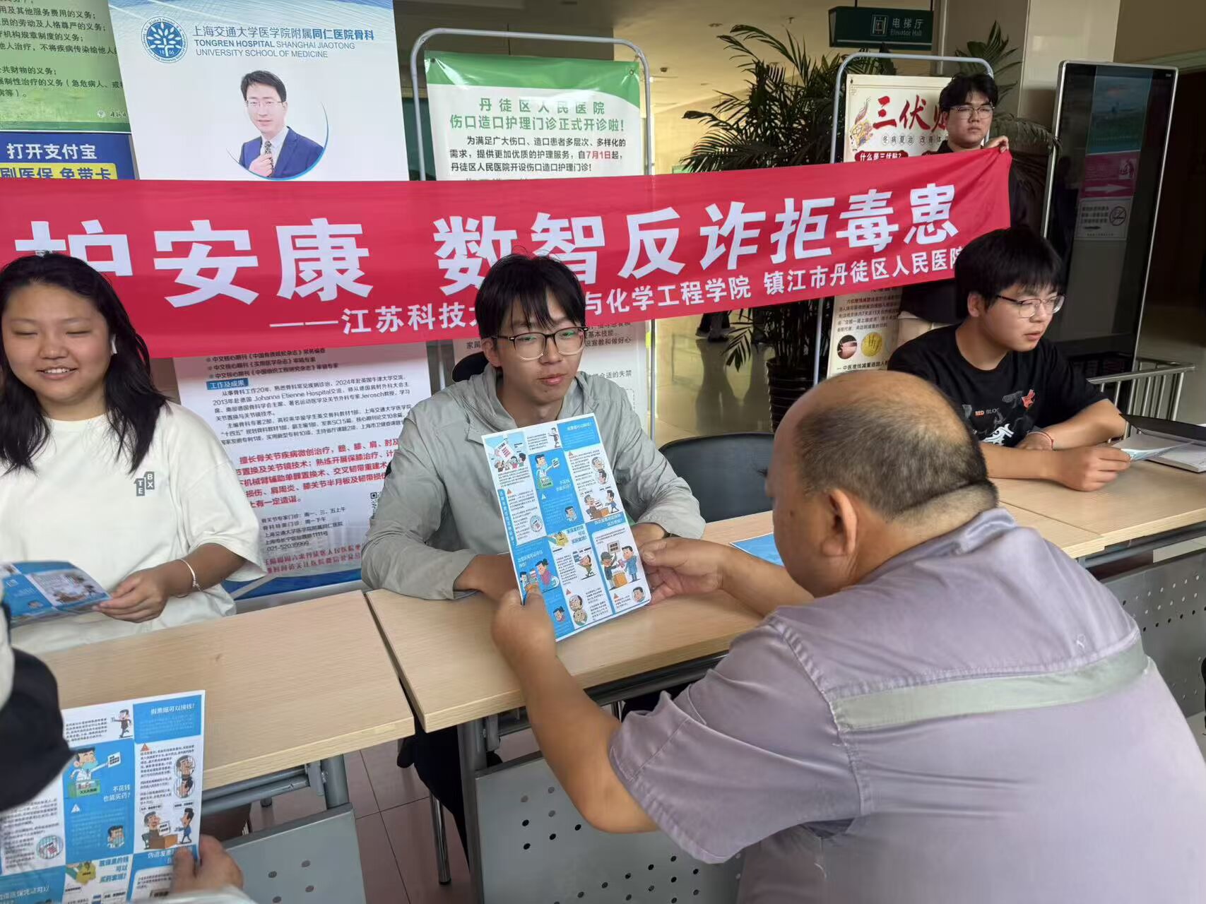 KƼW(xu)h(hun)W(xu)Ժ_չഺ־ԸM(jn)t(y)Ժ půġ(sh)`