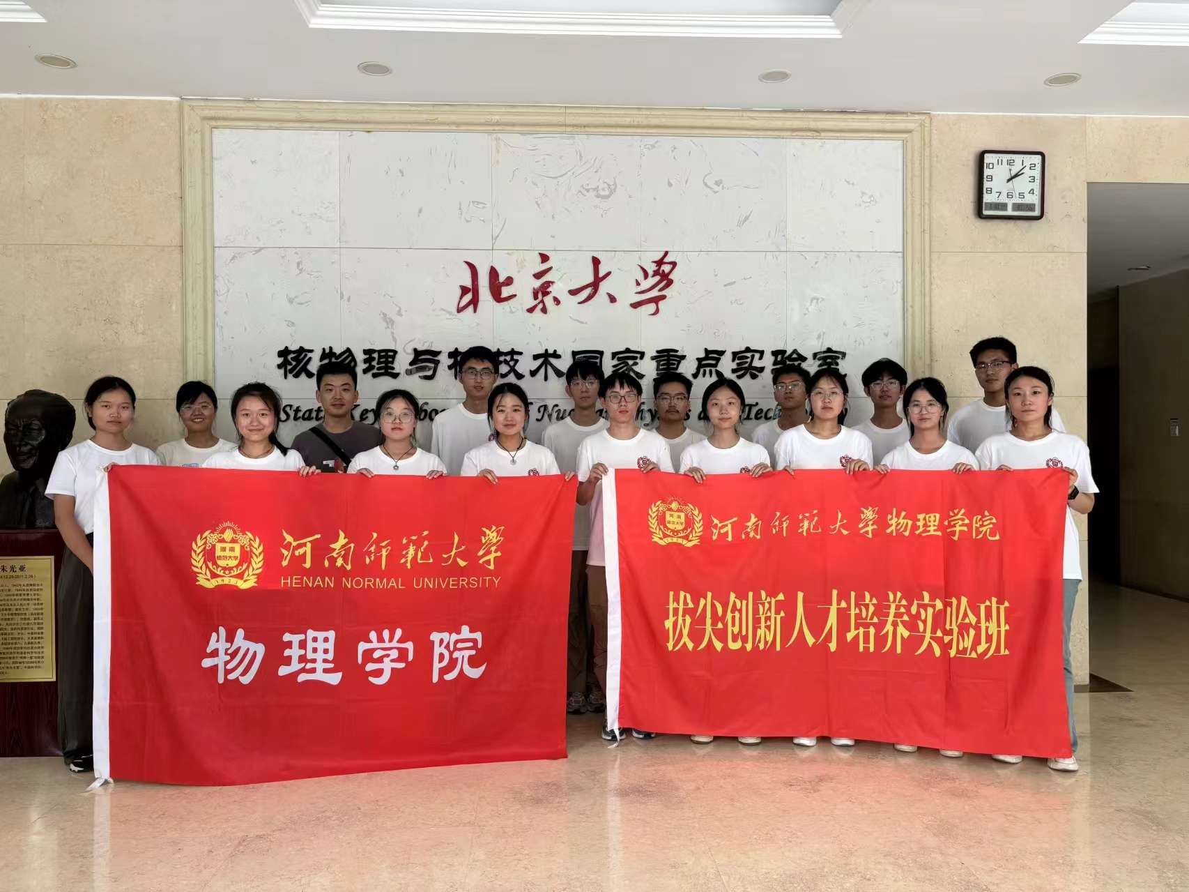 ώW(xu)W(xu)ԺμะW(xu)_չƼ(chung)(sh)`{(dio)л