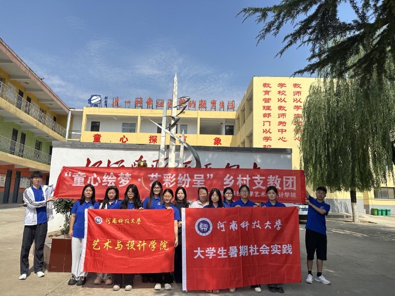 ϿƼW(xu)ˇg(sh)cO(sh)Ӌ(j)W(xu)ԺͯLˇʼʡl(xing)֧̈F(tun)Ͻ^(q)С˵(zhn)СW(xu)_չ֧̻(dng)