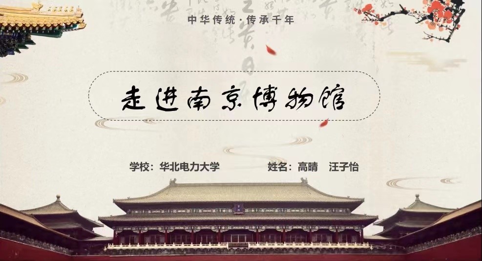 AW(xu)ϵһ̡֧(sh)`(du)_չvʷĻ֪R(sh)R̽--Ͼ^Ժϵɫ(dng)