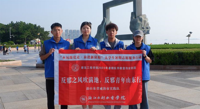 㽭ˮˮ늌WԺWԺа֮LMأаɽ|С`꠸ɽ|а