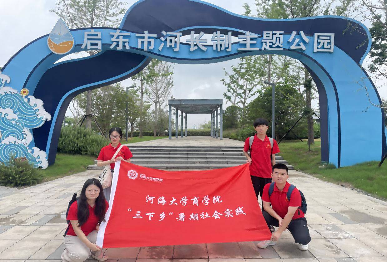 ԺL(zhng)o(h)һˮ{(ln)                ӺW(xu)(sh)`F(tun)|кL(zhng)}@_չ(sh)`{(dio)