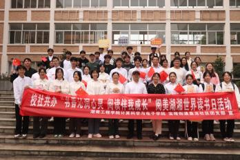 ߝ` xҳLУ(lin)ϱP^(q)_չxջ