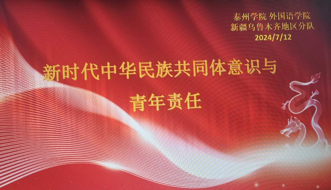 ̩݌W(xu)ԺW(xu)M(jn)|վ^(q)ԒF(tun)Y(ji)ƪ