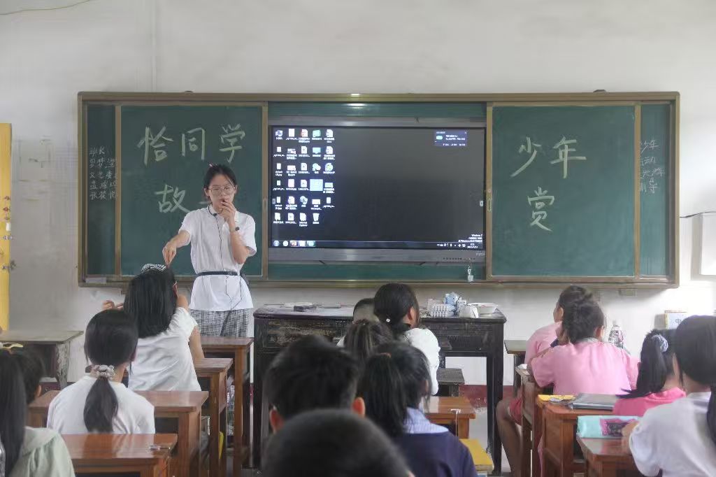 ɽӳ꣺һWvǡͬWꡱĎн