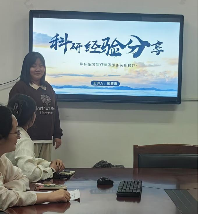 ԷtˎϢ̌WԺɹek20255Էо˼