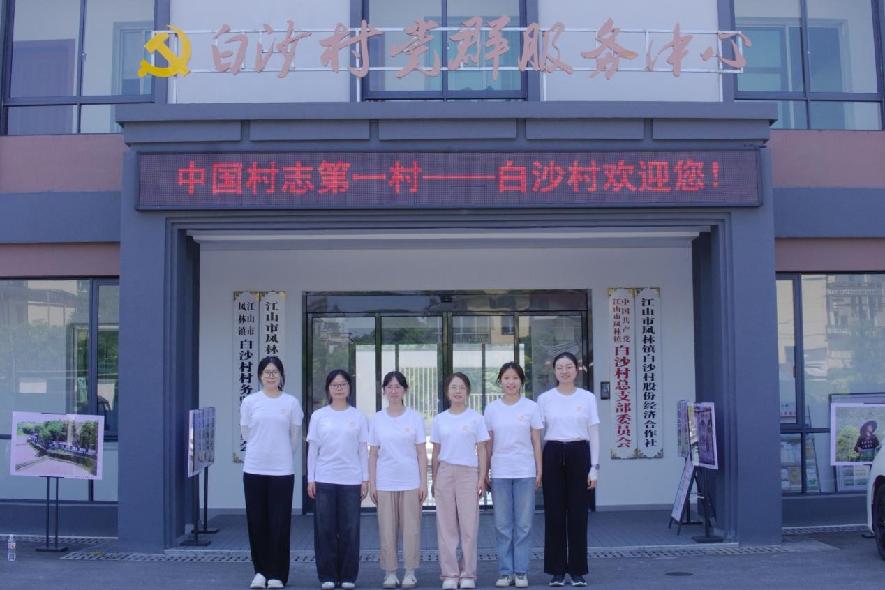 ҡɳ۳  㽭WWԺ̎WԺǻ𡤽׿`o2