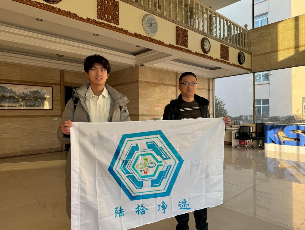 ɽ|W(xu)ʰE`FMu۰_޹˾M{(dio)