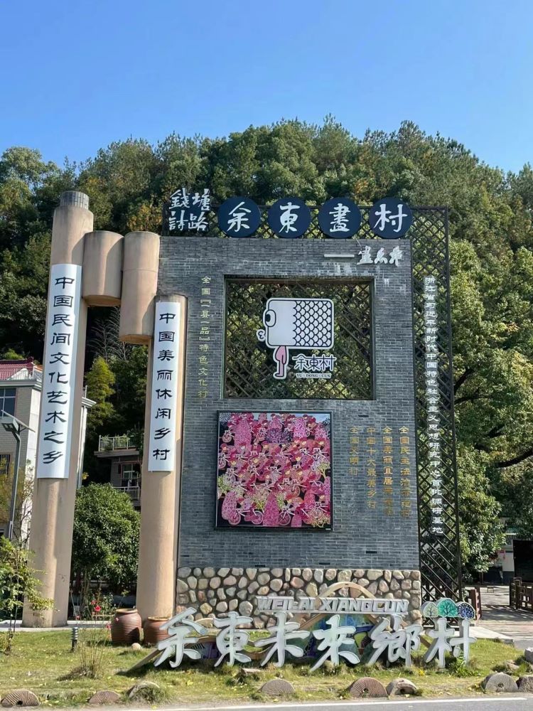 Lld®ü҈@㽭IWԺȞWԺԣͬLҸD|