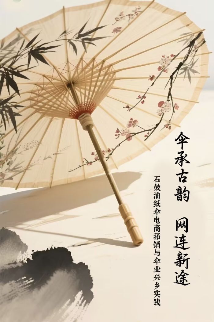 z|W(wng)ʯͼ̰l(f)չ·cl(xing)dr(ji)ֵ̽