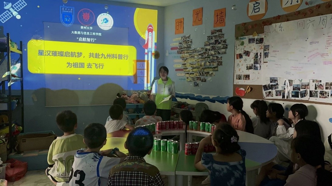 FݴW󔵓cϢ̌WԺFίMFʡF_չv