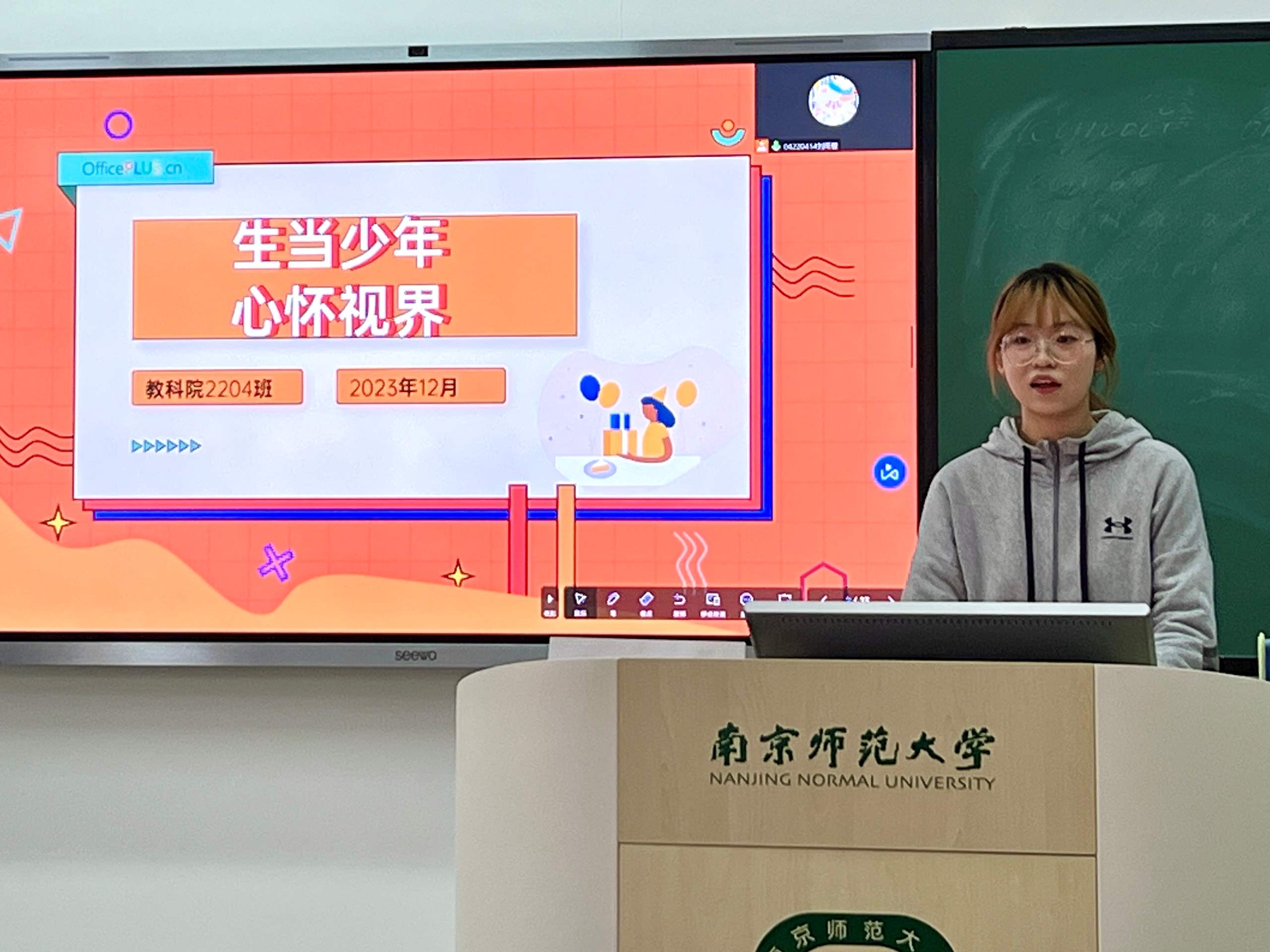 ̿Ժ2204ek(dng)đҕ硱}