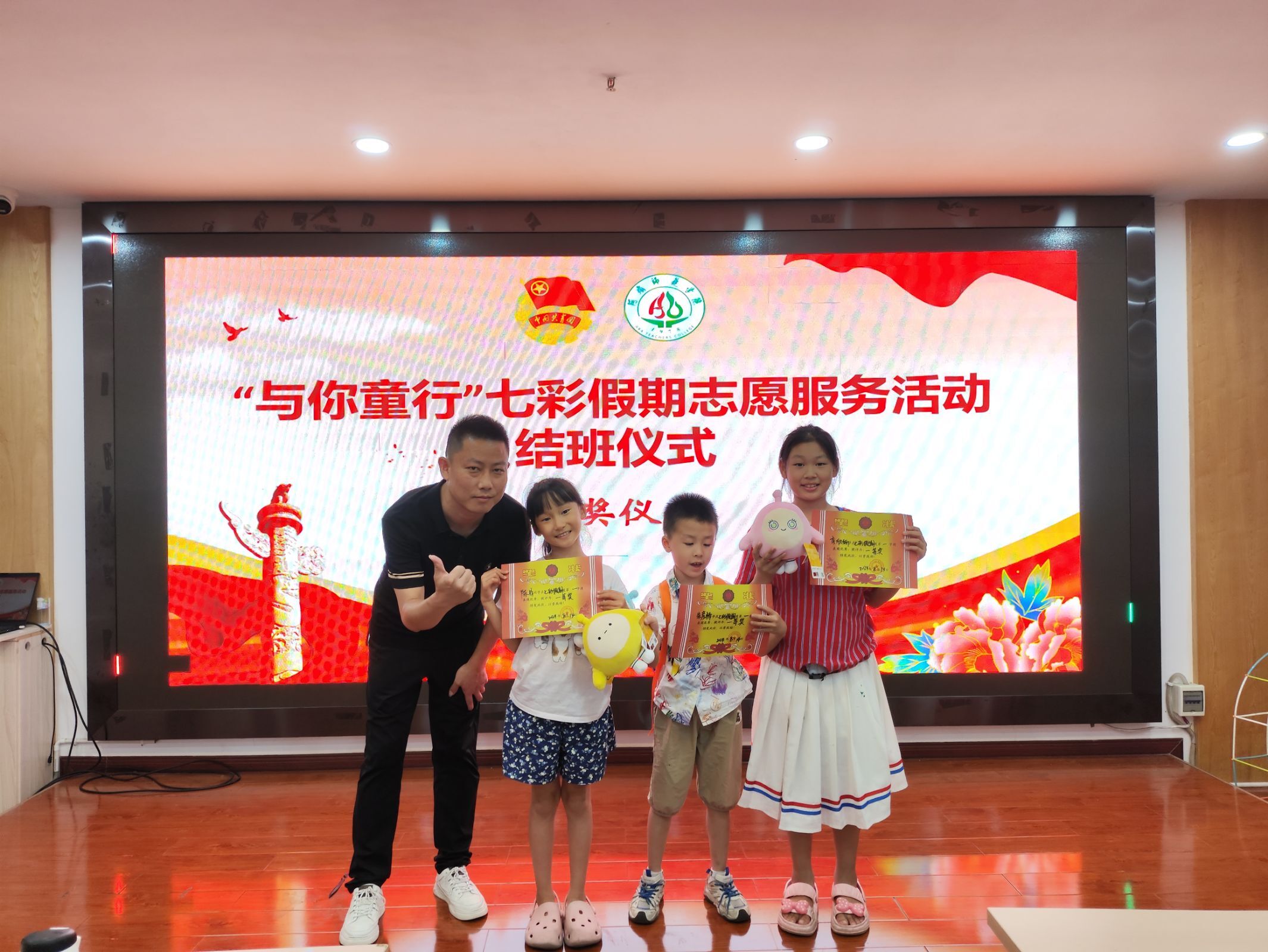 ߲ʼ־ഺؓ(f)AI(xin)ġΎW(xu)ԺcͯС־Ը(w)߲ʼڻӈAMY(ji)