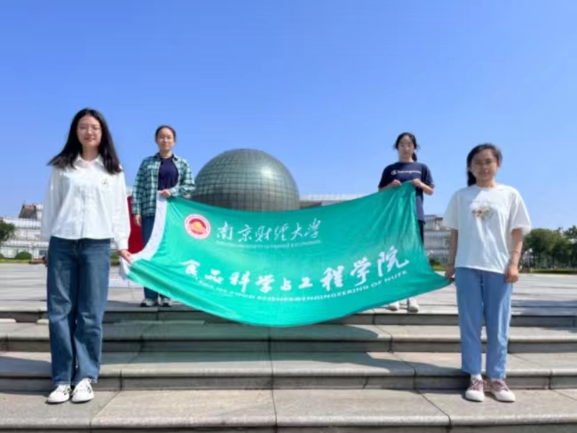 ؔW(xu)Ml(xing)壬̽?sh)r(nng)I(y)l(f)չ