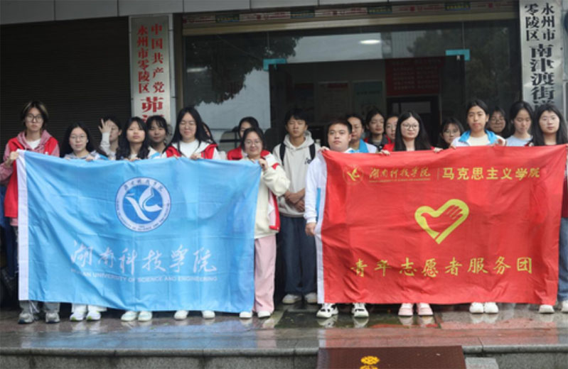 ϿƼWԺR˼xWԺWӸ⽭^_չٛ־Ը